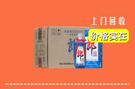 白山市浑江求购高价回收郎酒