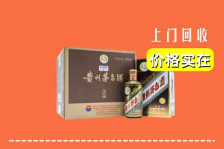 白山市浑江回收彩釉茅台酒