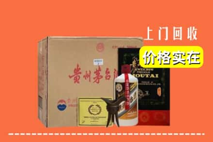 白山市浑江回收陈酿茅台酒